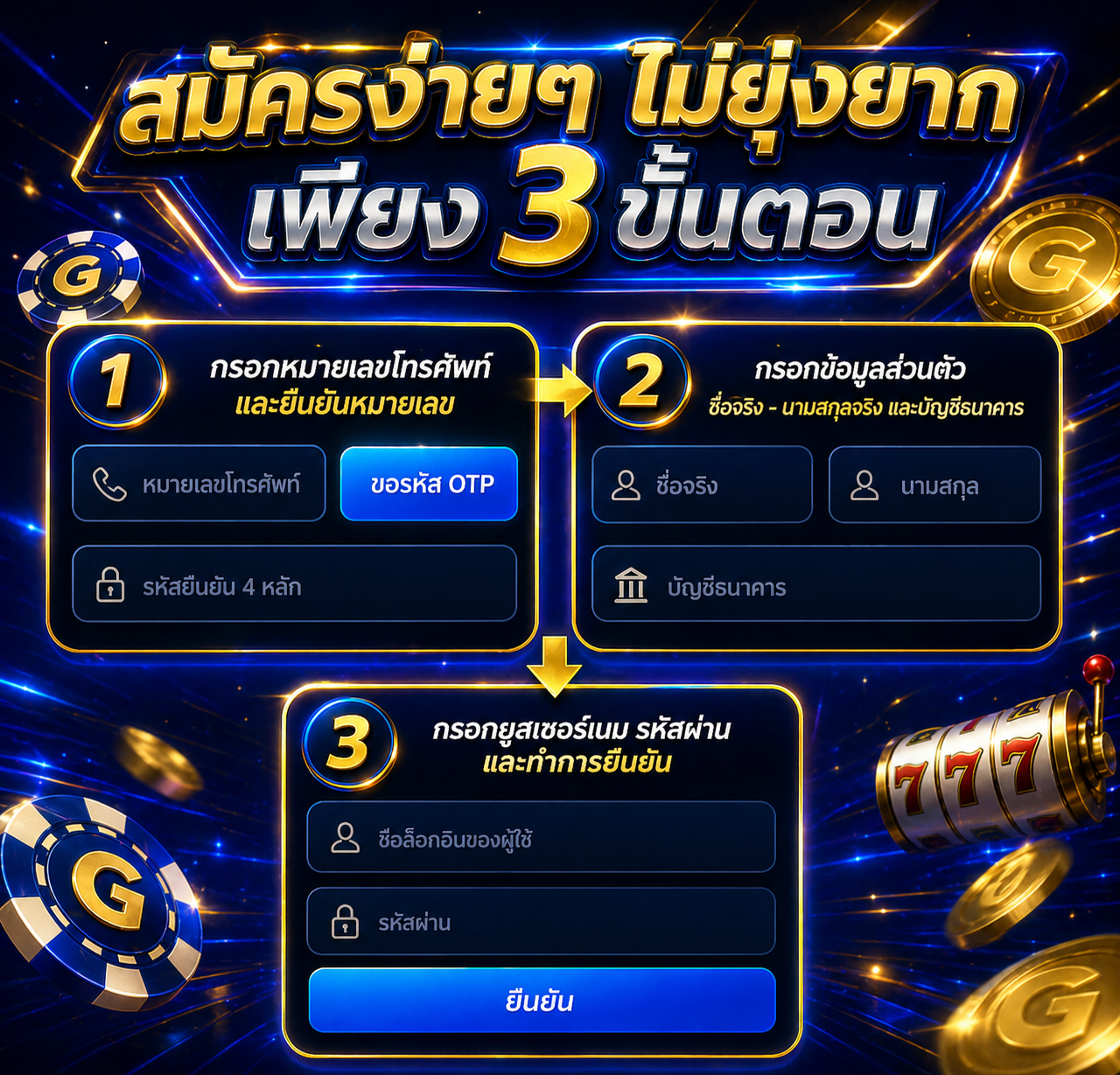 GACHA789