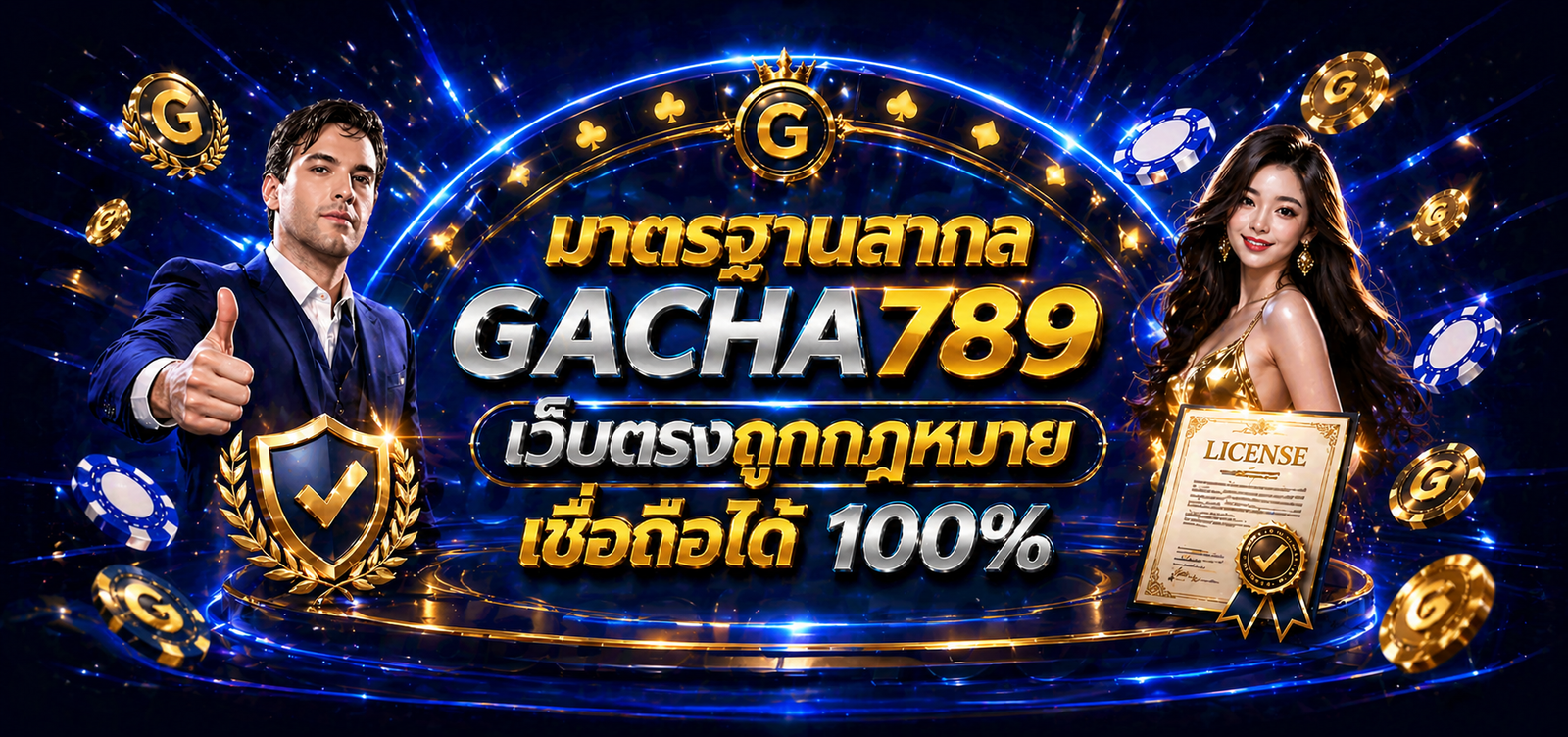 GACHA789